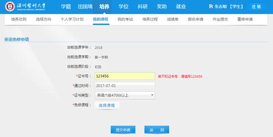 说明: C:\Users\lenovo\Desktop\操作图片\4.png